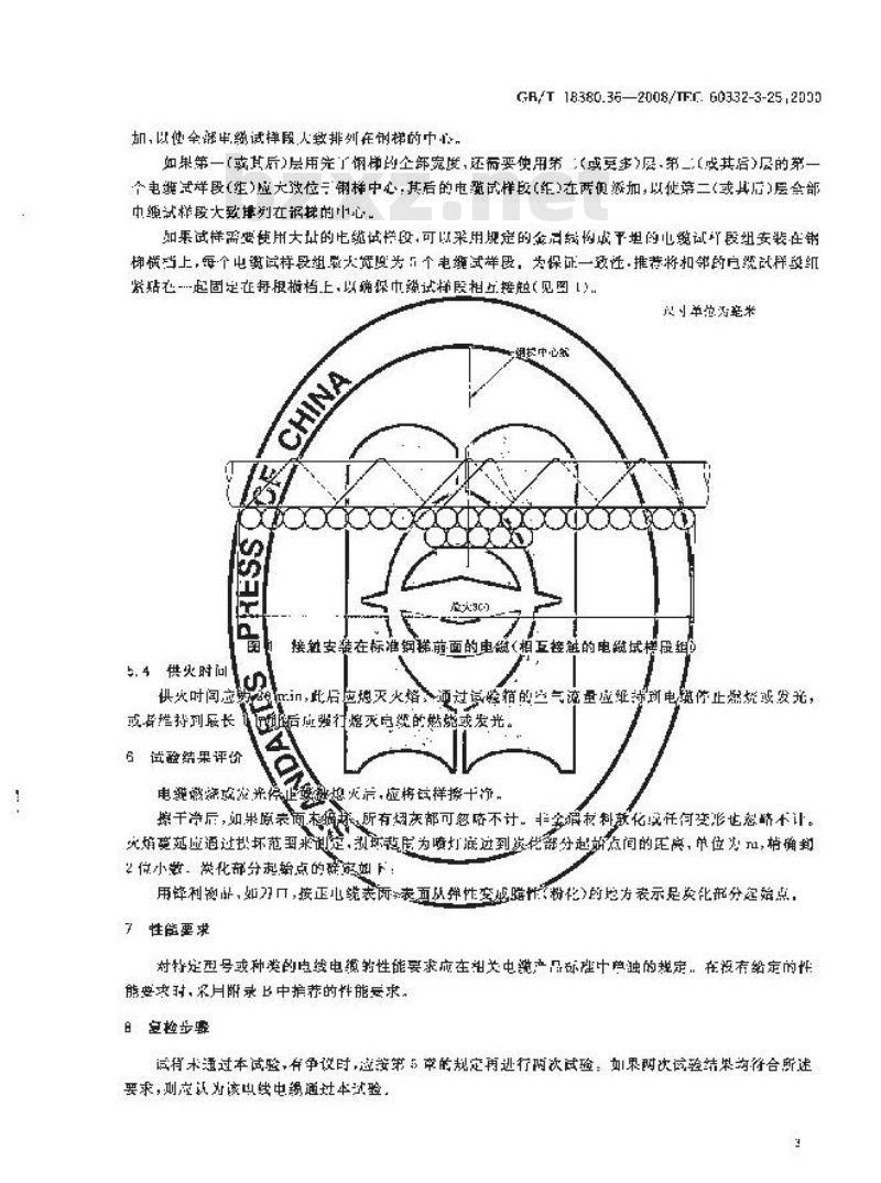 GB/T 18380.36-2008 电缆和光缆在火焰条件下的燃烧试验 第36部分：垂直安装的成束电线电缆火焰垂直蔓延试验 D类
