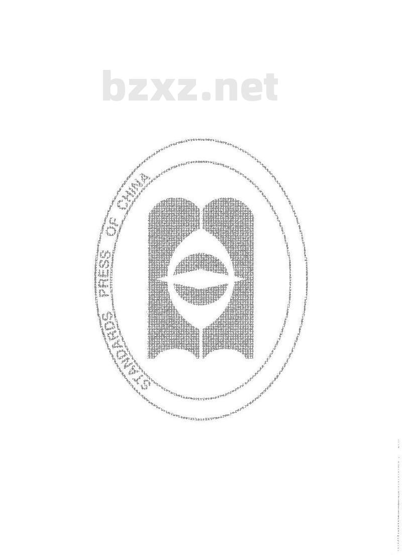 GB/T 22116-2008 企业信用等级表示方法