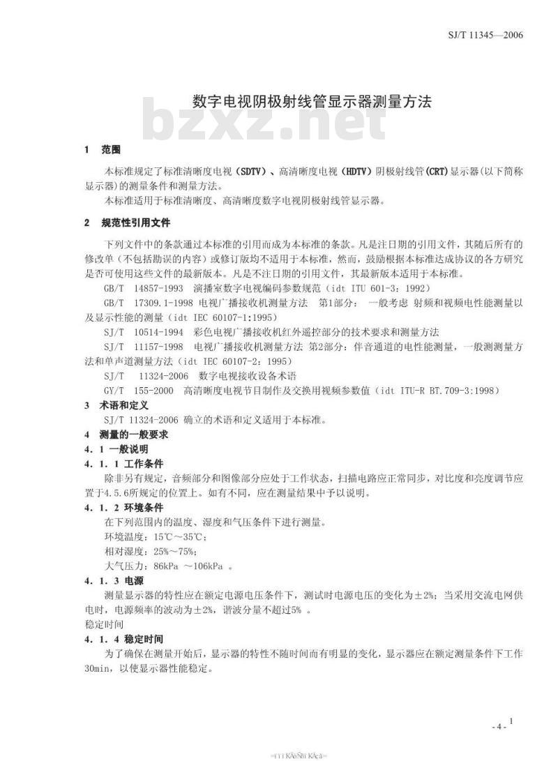 SJ/T 11345-2006 数字电视阴极射线管显示器测量方法