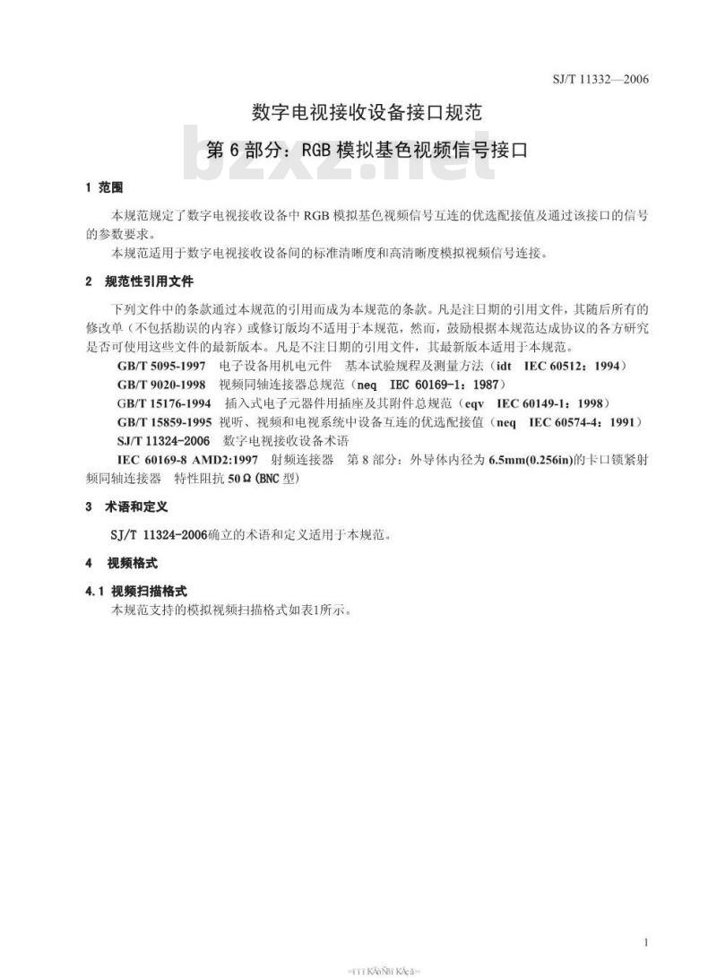 SJ/T 11332-2006 数字电视接收设备接口规范 第6部分:RGB模拟基色视频信号接口