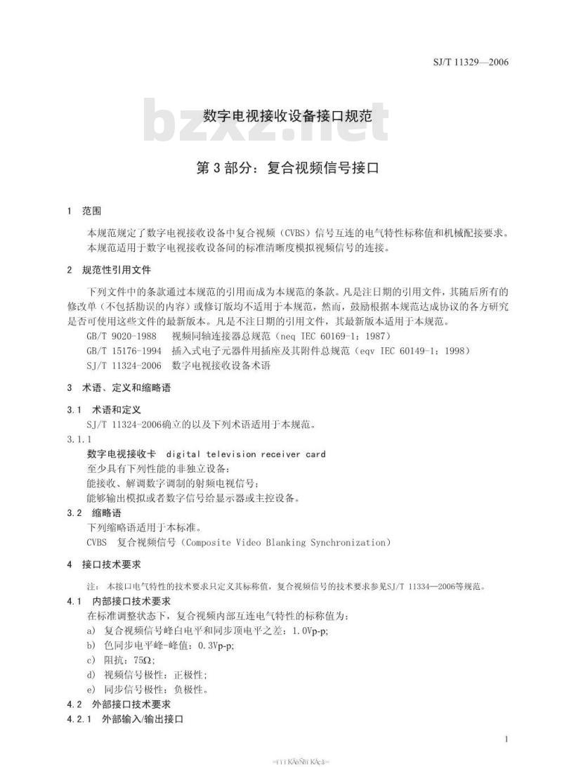 SJ/T 11329-2006 数字电视接收设备接口规范 第3部分:复合视频信号接口