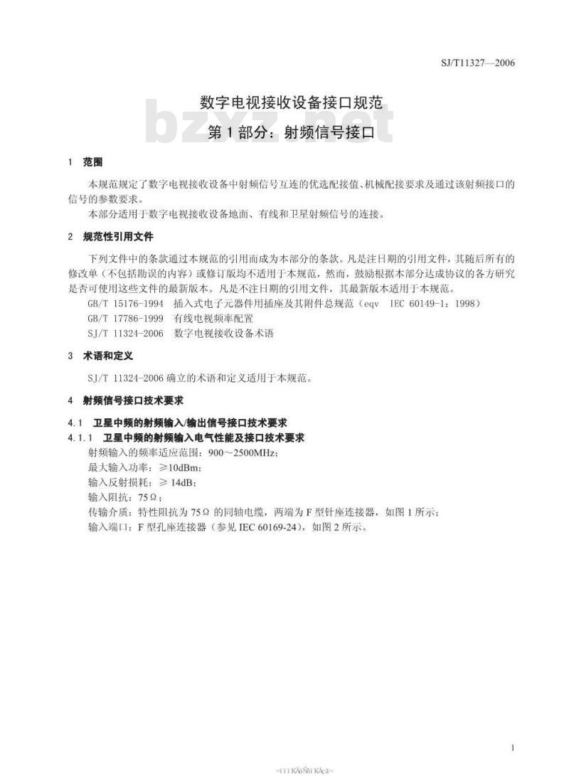 SJ/T 11327-2006 数字电视接收设备接口规范 第1部分:射频信号接口