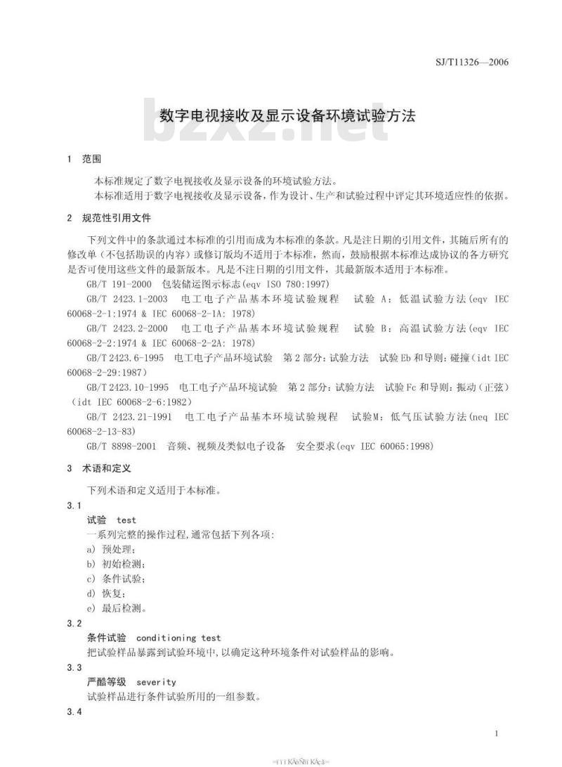 SJ/T 11326-2006 数字电视接收及显示设备环境试验方法