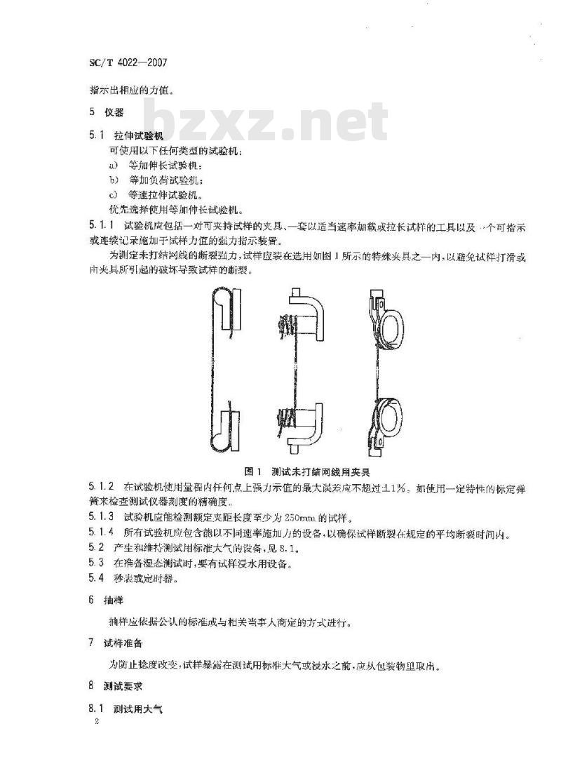 SC/T 4022-2007 渔网 网线断裂强力和结节断裂强力的测定