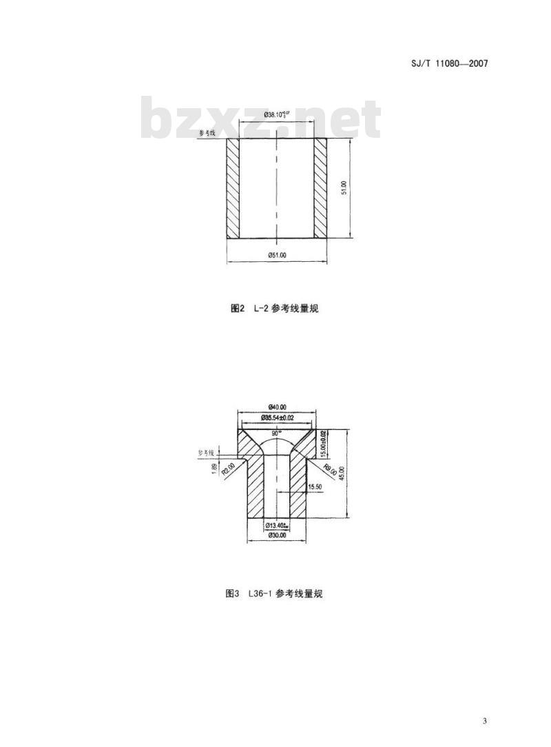 SJ/T 11080-2007 阴极射线管参考线量规尺寸