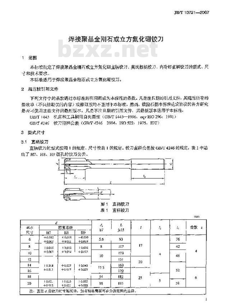 JB/T 10721-2007 焊接聚晶金刚石或立方氮化硼铰刀