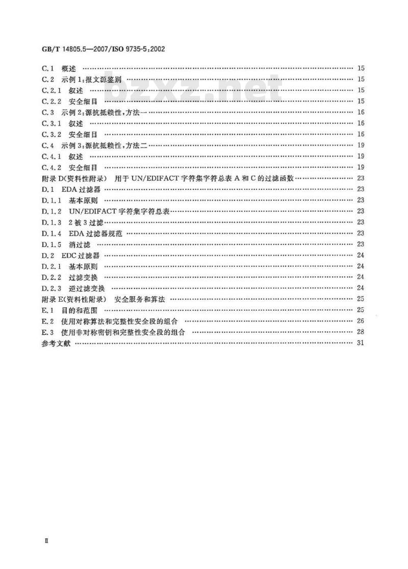 GB/T 14805.5-2007 行政、商业和运输业电子数据交换(EDIFACT) 应用级语法规则(语法版本号:4，语法发布号:1) 第5部分: 批式电子数据交换安全规则(真实性、完整性和源抗抵赖性