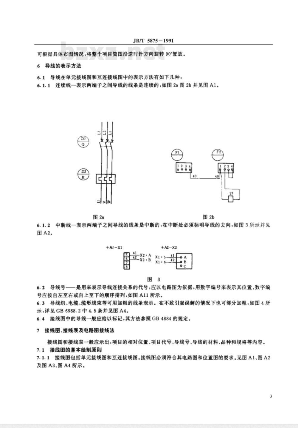 JB/T 5875-1991 低压成套开关设备 接线图和接线表的绘制方法