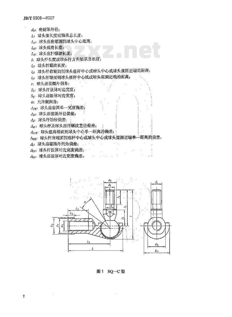 JB/T 5306-2007 关节轴承 自润滑球头螺栓杆端关节轴承 外形尺寸和公差