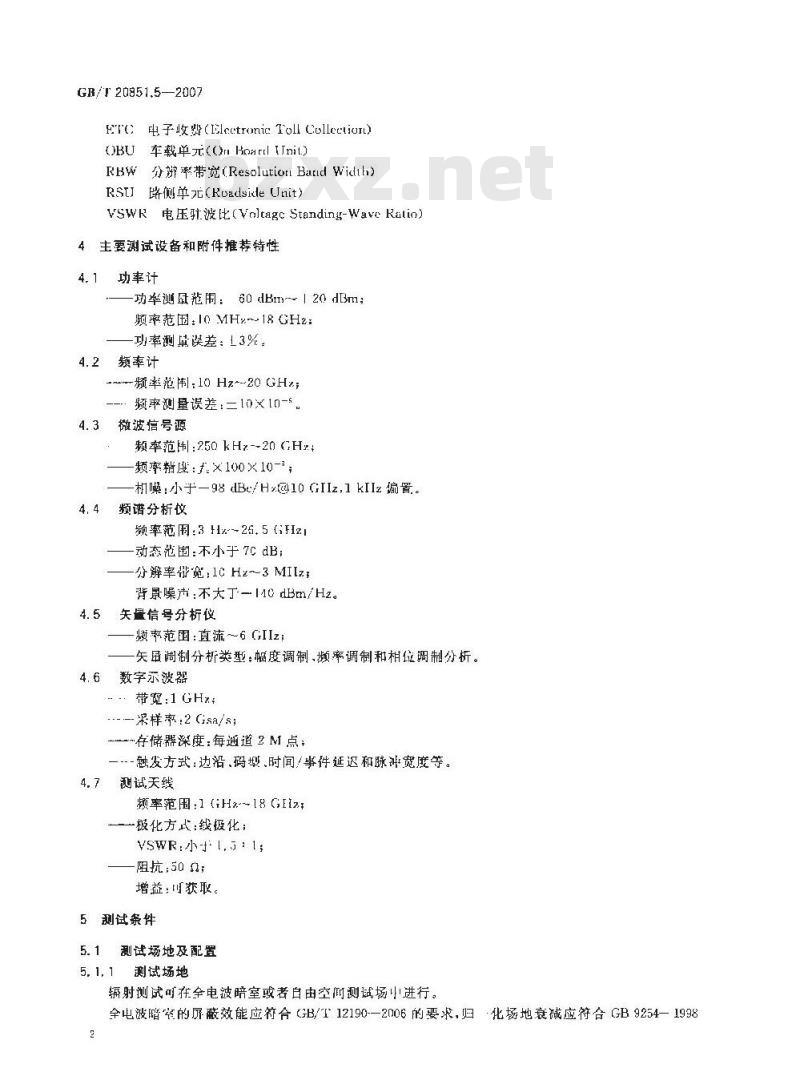 GB/T 20851.5-2007 电子收费 专用短程通信 第5部分：物理层主要参数测试方法