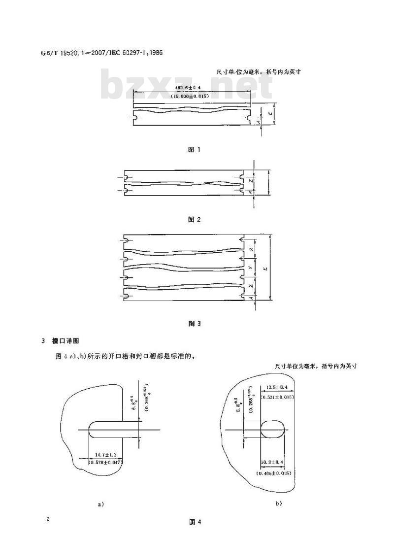 GB/T 19520.1-2007 电子设备机械结构 482.6mm(19in)系列机械结构尺寸 第1部分：面板和机架