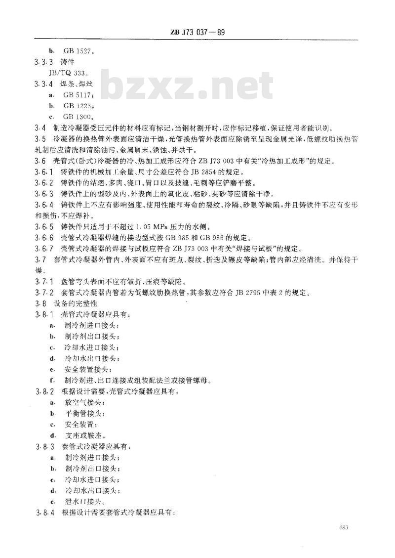 ZB J 73037-1989 氟利昂制冷装置用水冷冷凝器 技术条件