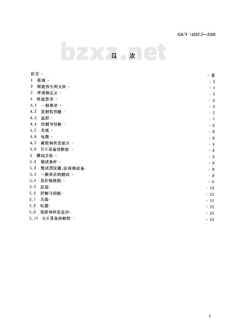 GB/T 14282.3-2006 仪表着陆系统(ILS)第3部分：航向信标性能要求和测试方法