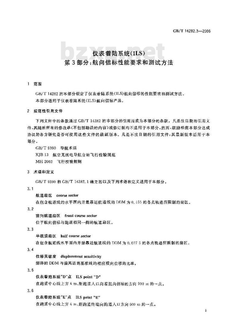 GB/T 14282.3-2006 仪表着陆系统(ILS)第3部分：航向信标性能要求和测试方法