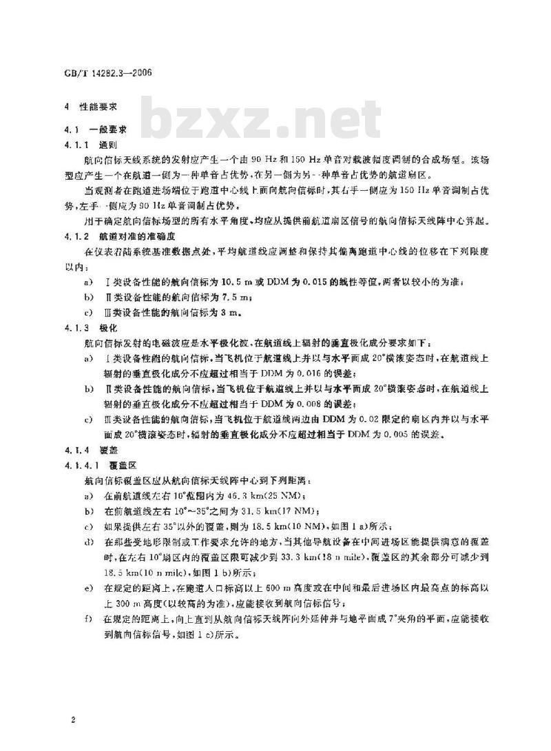 GB/T 14282.3-2006 仪表着陆系统(ILS)第3部分：航向信标性能要求和测试方法