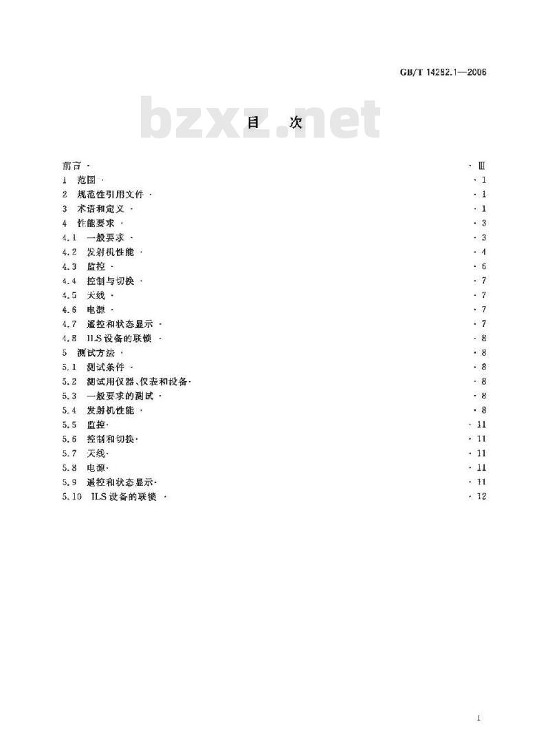GB/T 14282.1-2006 仪表着陆系统(ILS)第1部分：下滑信标性能要求和测试方法