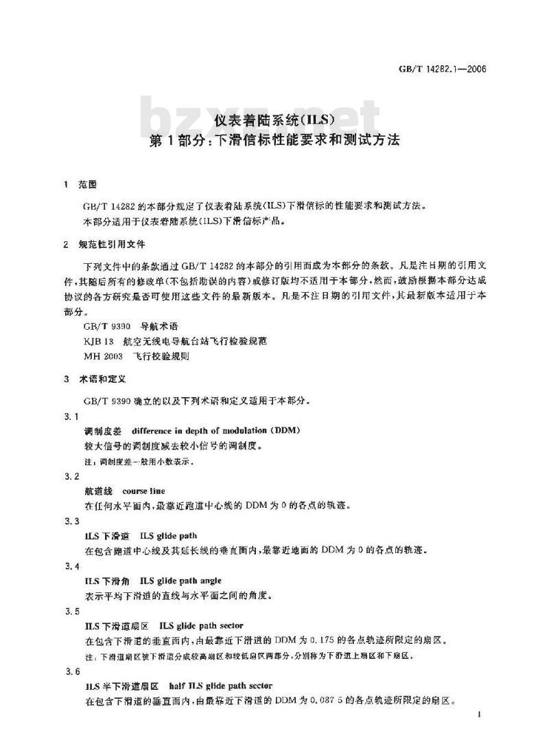 GB/T 14282.1-2006 仪表着陆系统(ILS)第1部分：下滑信标性能要求和测试方法