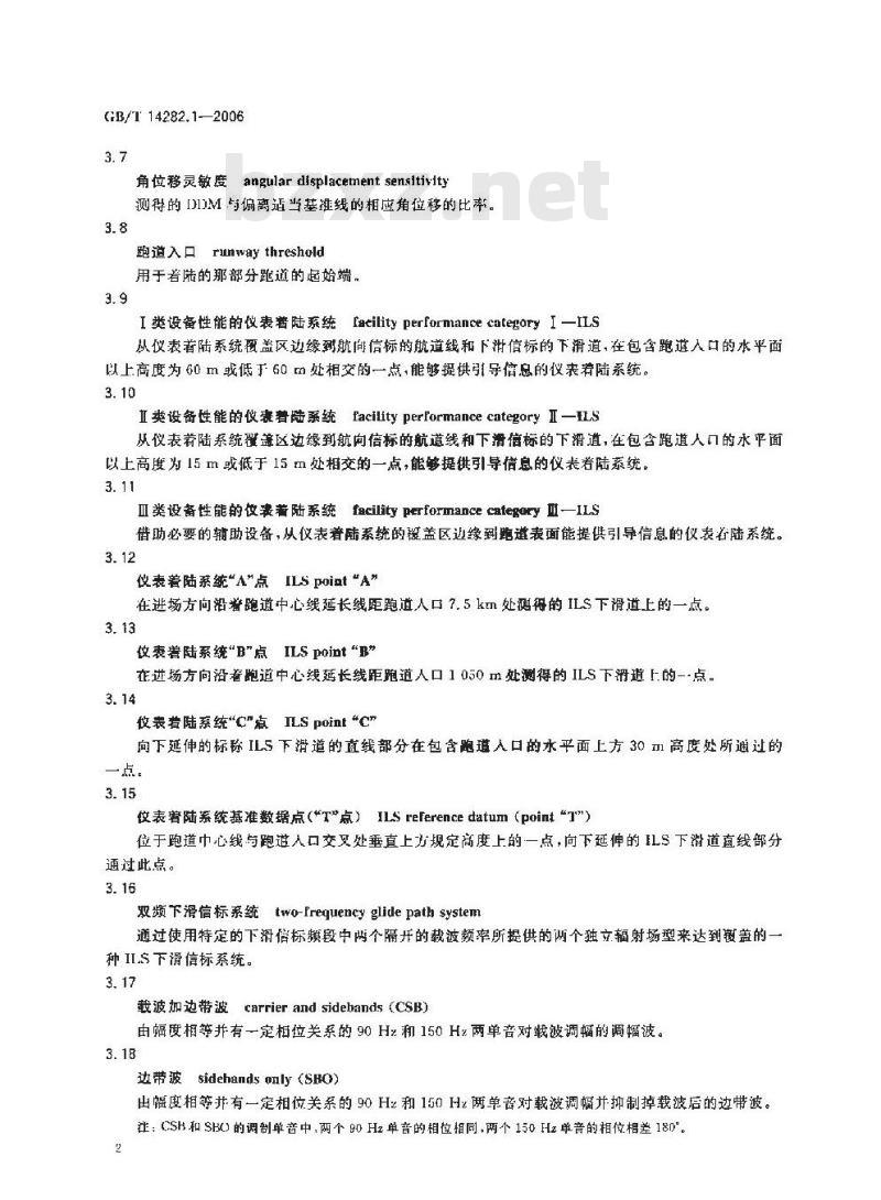 GB/T 14282.1-2006 仪表着陆系统(ILS)第1部分：下滑信标性能要求和测试方法