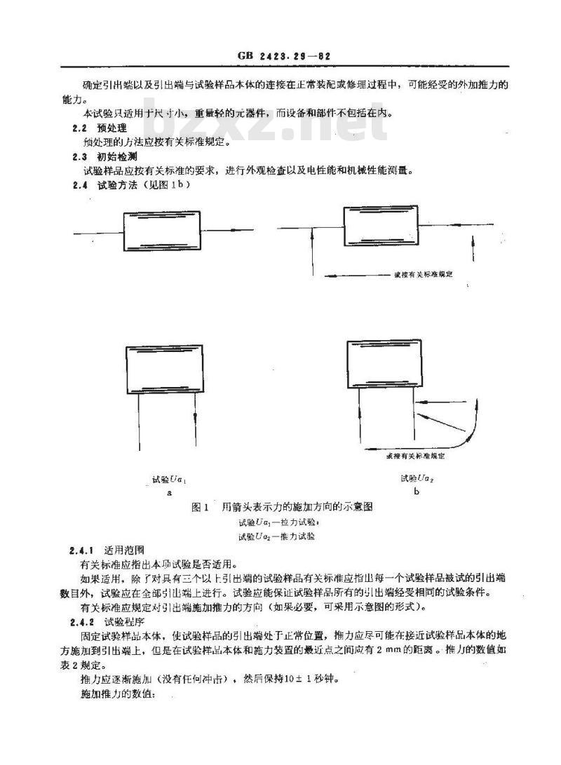 GB/T 2423.29-1982 电工电子产品基本环境试验规程 试验U:引出端及整体安装件强度