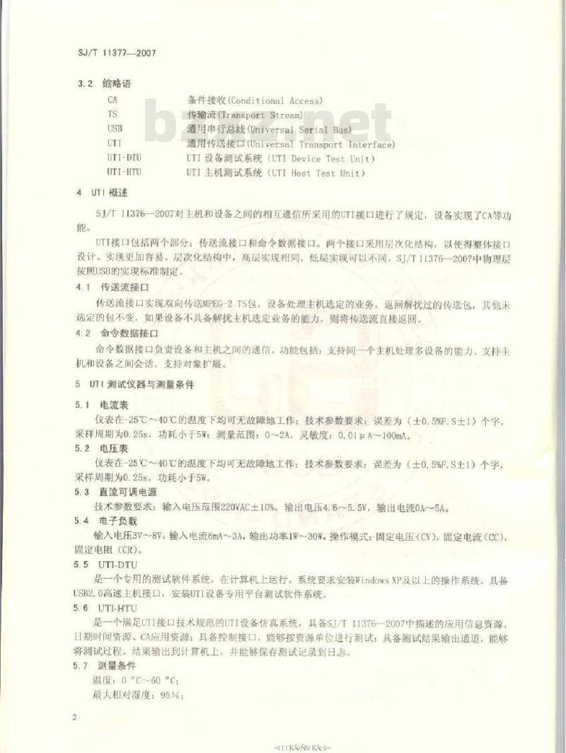 SJ/T 11377-2007 数字电视接收设备条件接受接口规范 第2-2部分:通用传送接口(UTI)测试规范