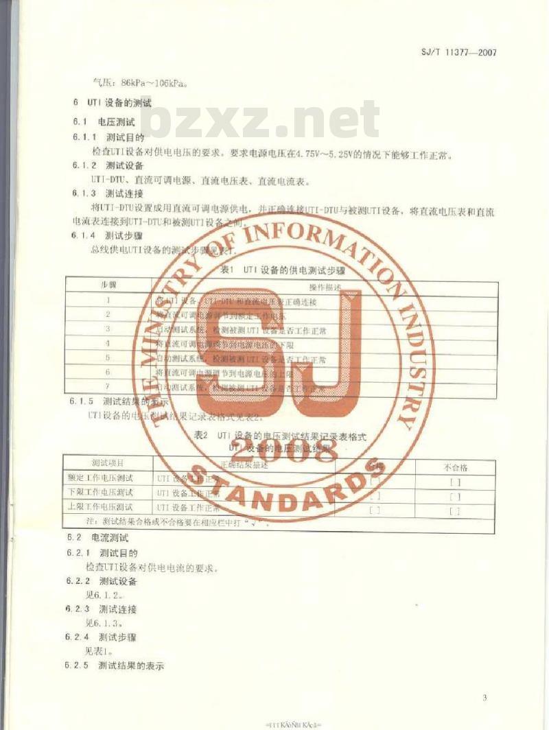 SJ/T 11377-2007 数字电视接收设备条件接受接口规范 第2-2部分:通用传送接口(UTI)测试规范