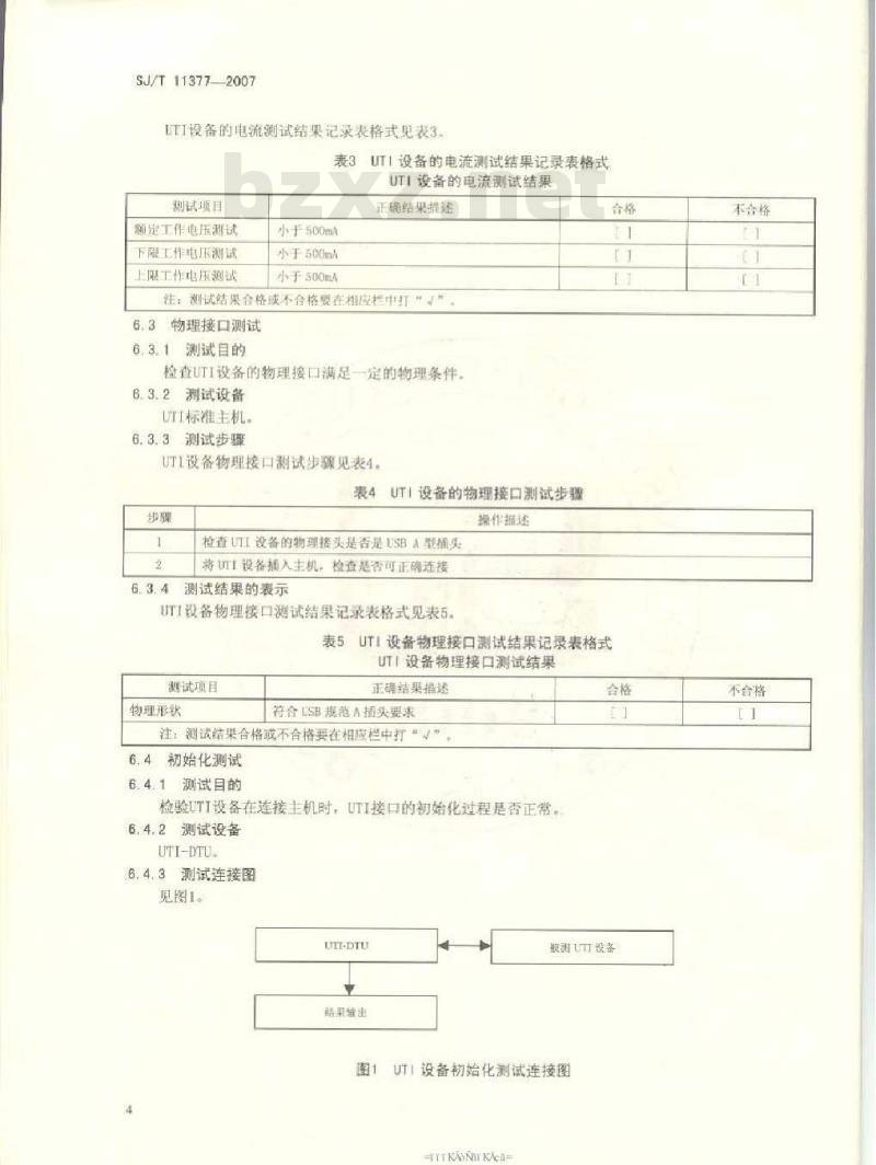 SJ/T 11377-2007 数字电视接收设备条件接受接口规范 第2-2部分:通用传送接口(UTI)测试规范