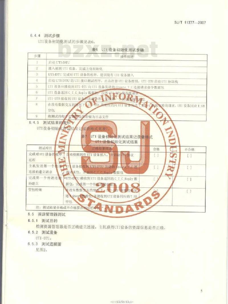 SJ/T 11377-2007 数字电视接收设备条件接受接口规范 第2-2部分:通用传送接口(UTI)测试规范