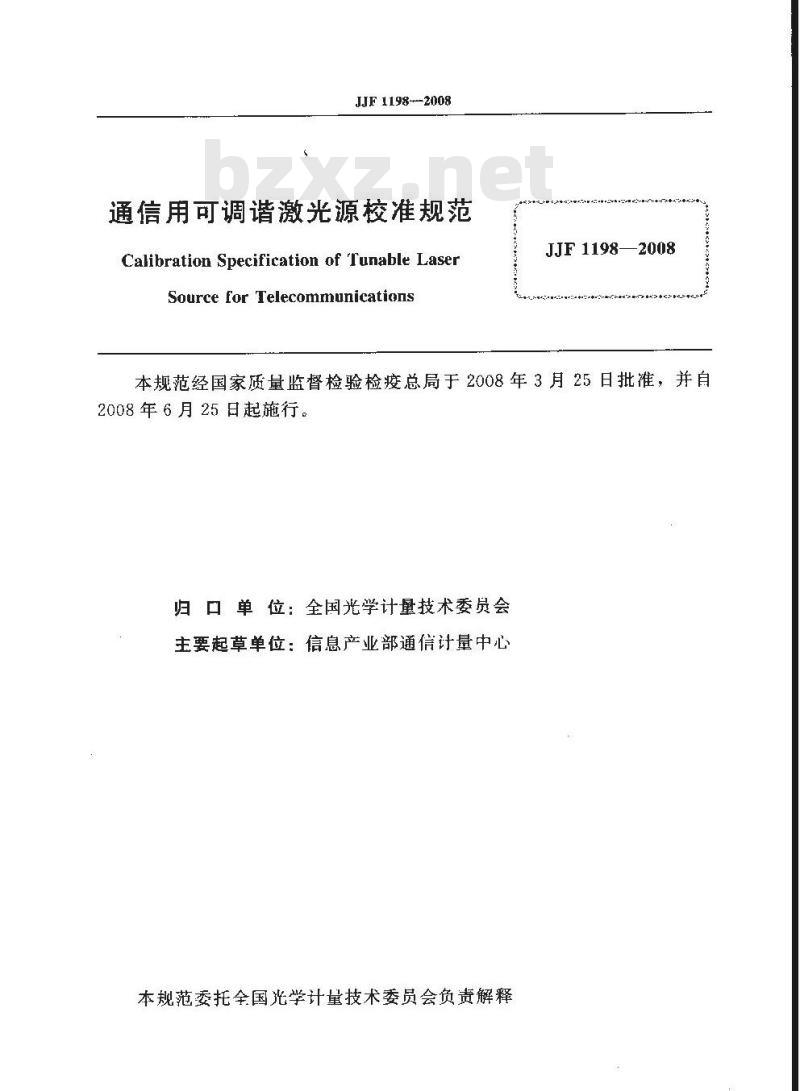 JJF 1198-2008 通信用可调谐激光源校准规范