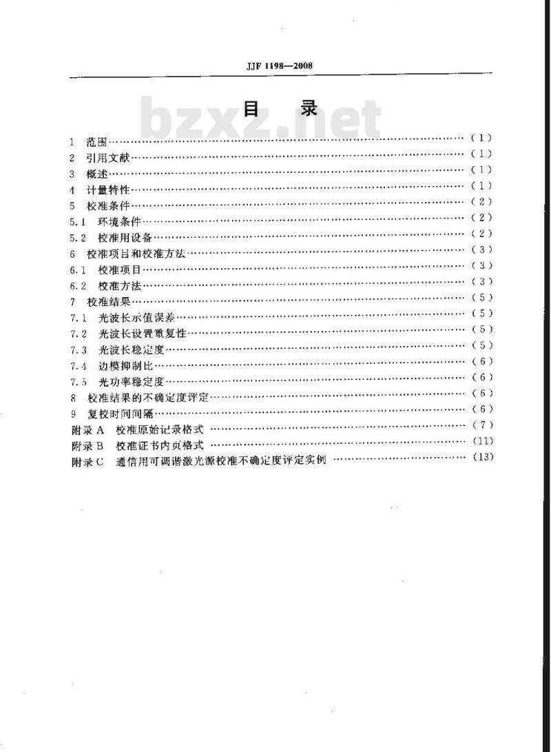 JJF 1198-2008 通信用可调谐激光源校准规范