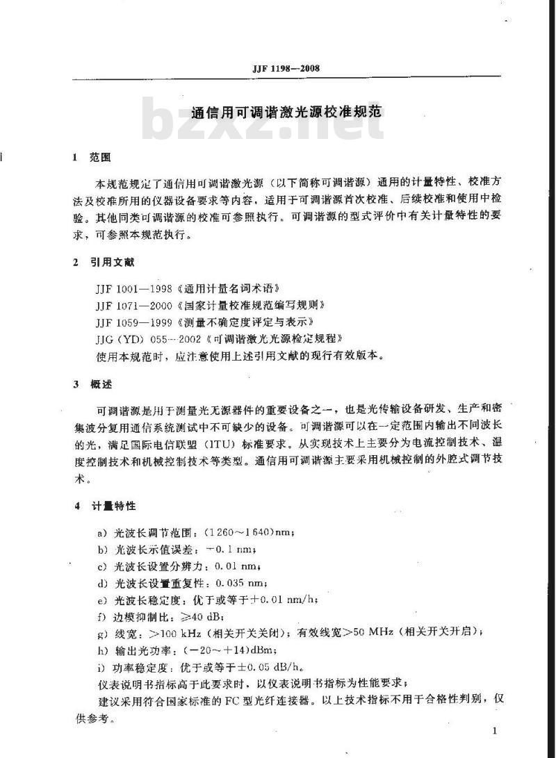 JJF 1198-2008 通信用可调谐激光源校准规范