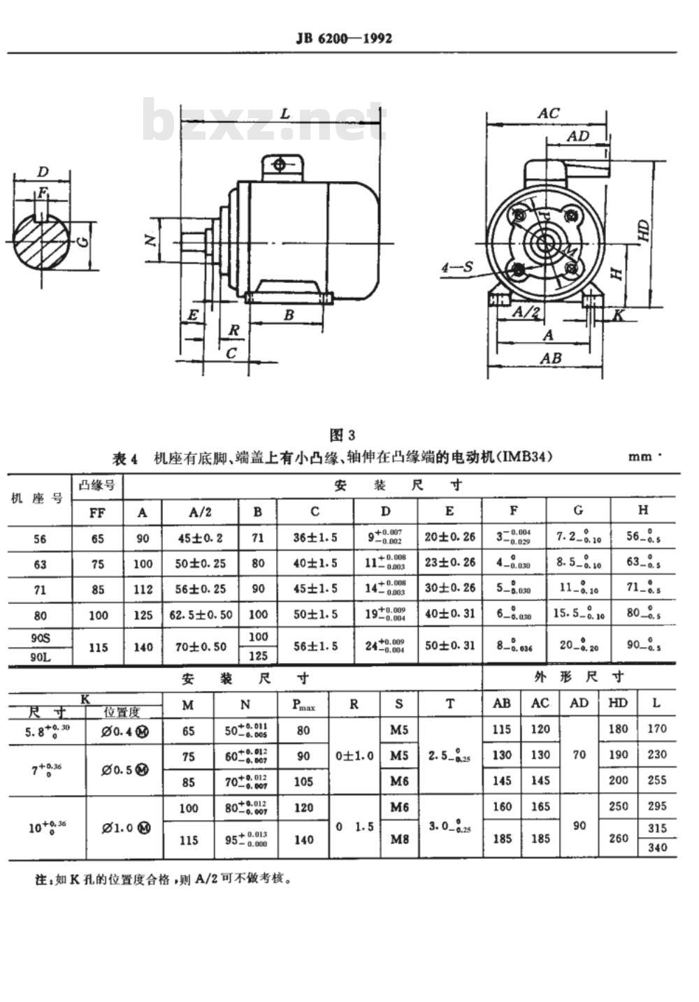 JB/T 6200-1992 YASO系列小功率增安型三相异步电动机 技术条件( 机座号56～90)