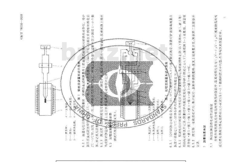 GB/T 18036-2008 铂铑热电偶细丝的热电动势测量方法