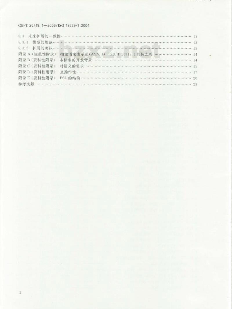 GB/T 20719.1-2006 工业自动化系统与集成 过程规范语言 第1部分:概述与基本原理