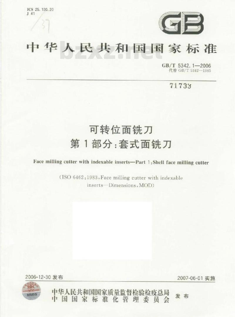 GB/T 5342.1-2006 可转位面铣刀 第1部分:套式面铣刀