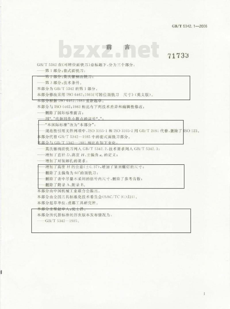 GB/T 5342.1-2006 可转位面铣刀 第1部分:套式面铣刀