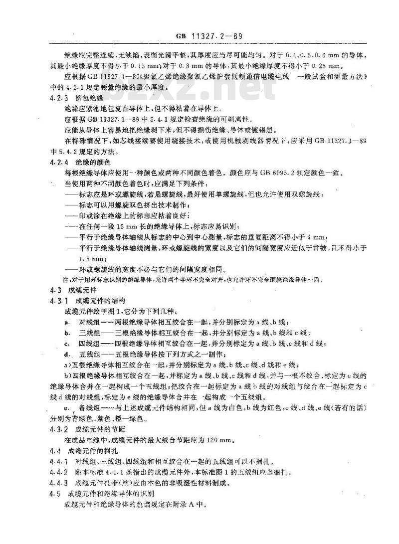 GB/T 11327.2-1989 聚氯乙烯绝缘聚氯乙烯护套低频通信电缆电线 局用电缆(对线组或三线组或四线组或五线组的)