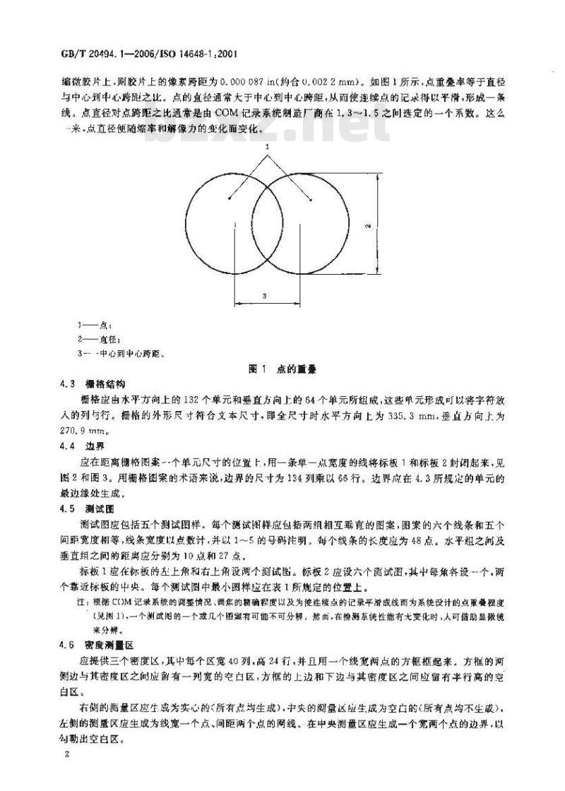 GB/T 20494.1-2006 缩微摄影技术 使用单一内显示系统生成影像的COM记录器的质量控制 第1部分：软件测试标板的特性