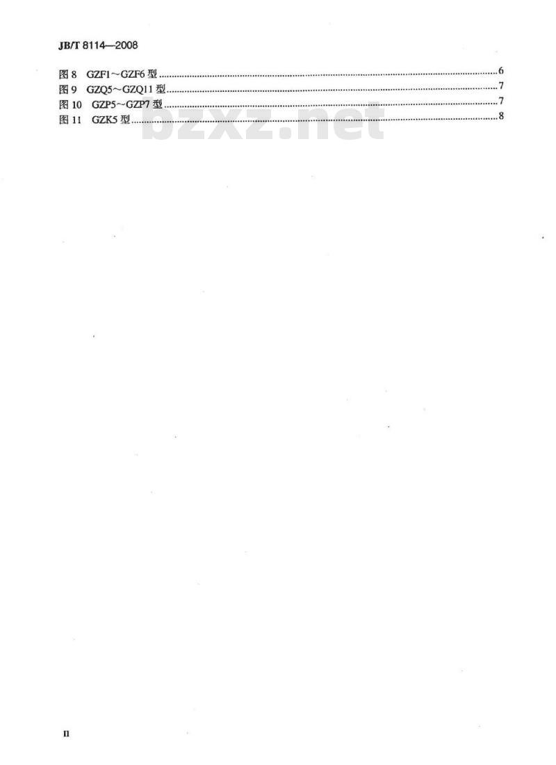 JB/T 8114-2008 电磁振动给料机