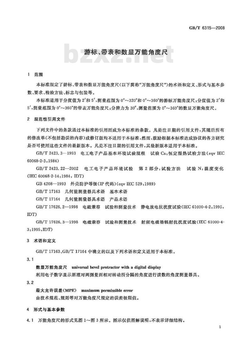 GB/T 6315-2008 游标、带表和数显万能角度尺