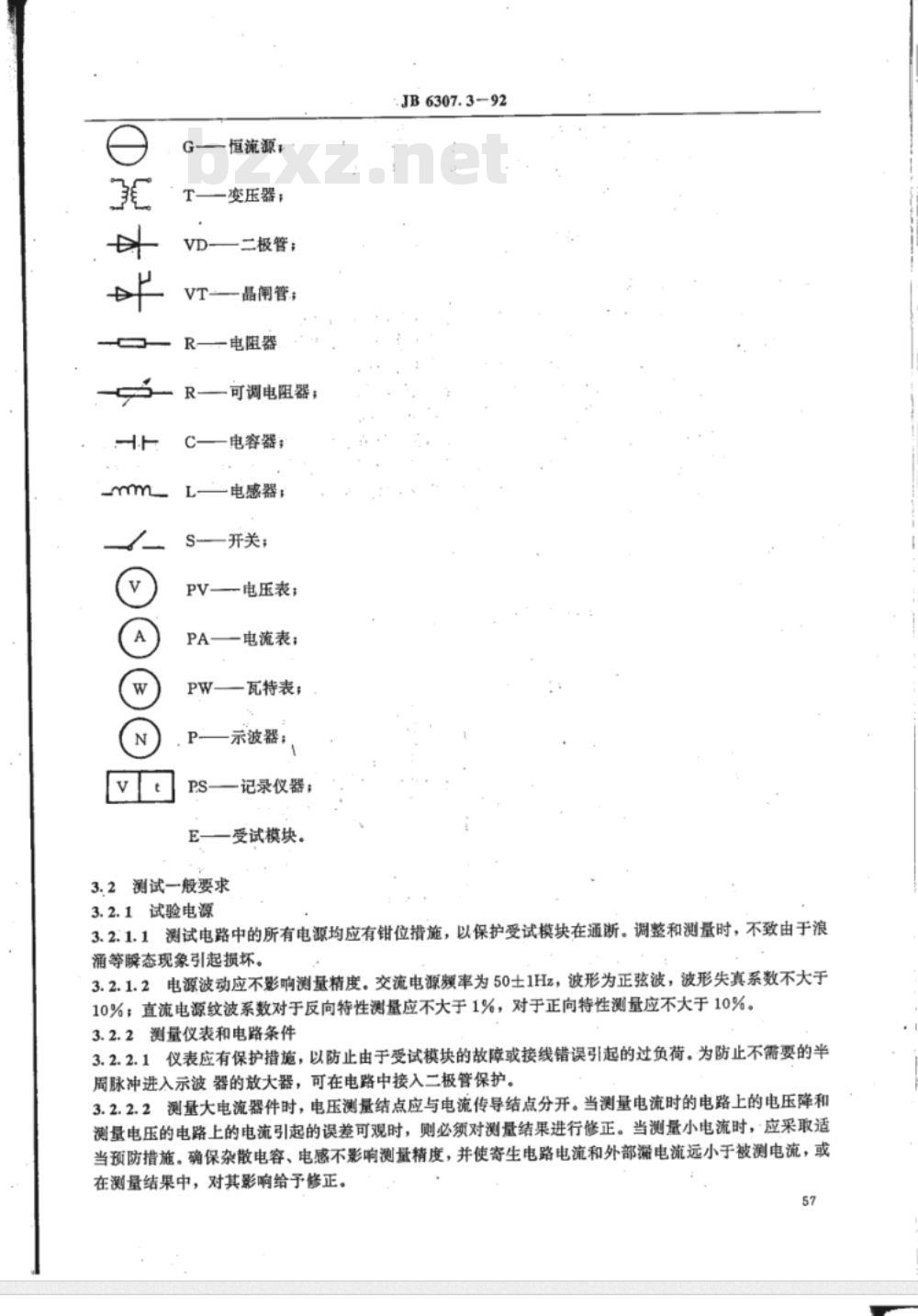 JB/T 6307.3-1992 电力半导体模块测试方法 整流管三相桥