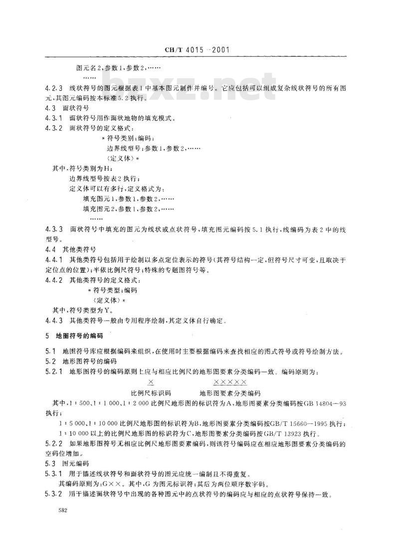 CH/T 4015-2001 地图符号库建立的基本规定