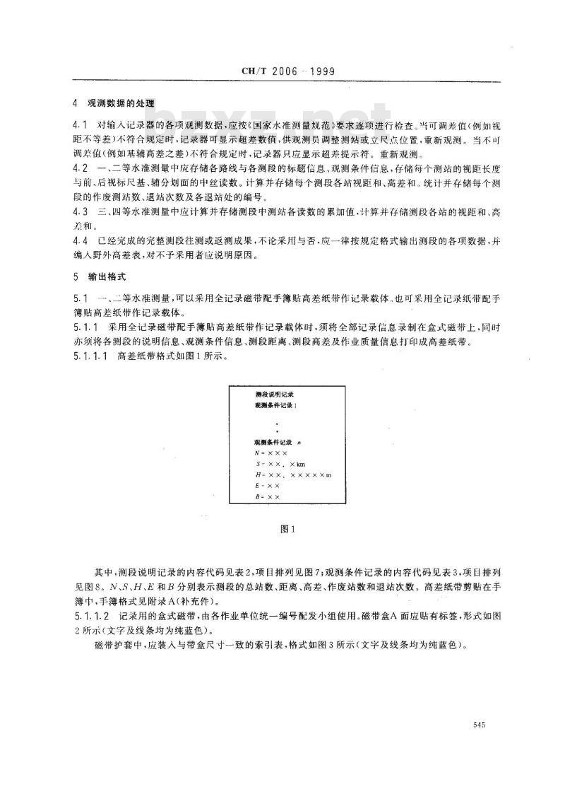 CH/T 2006-1999 水准测量电子记录规定