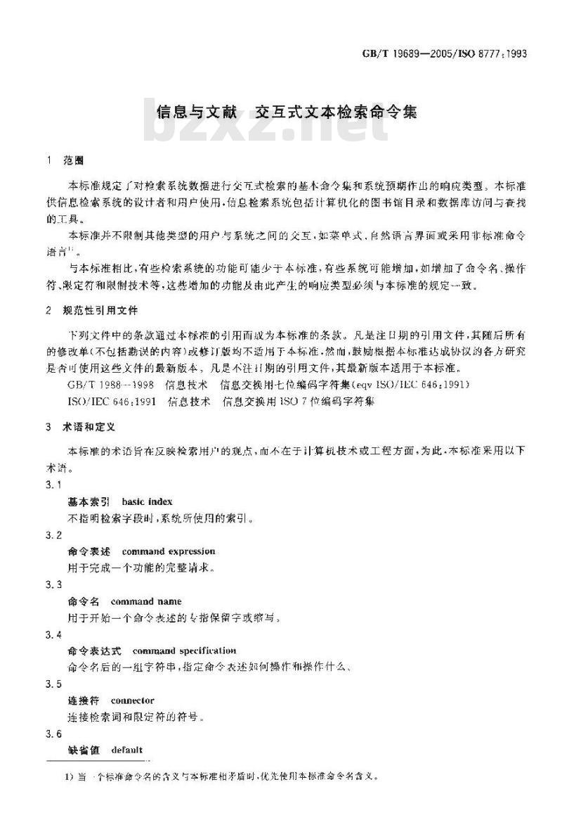 GB/T 19689-2005 信息与文献 交互式文本检索命令集