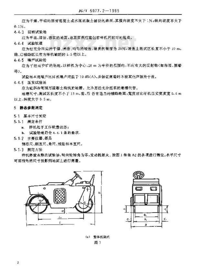 JG/T 5077.2-1995 振荡压路机性能试验方法