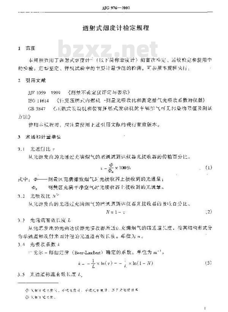 JJG 976-2002 透射式烟度计检定规程