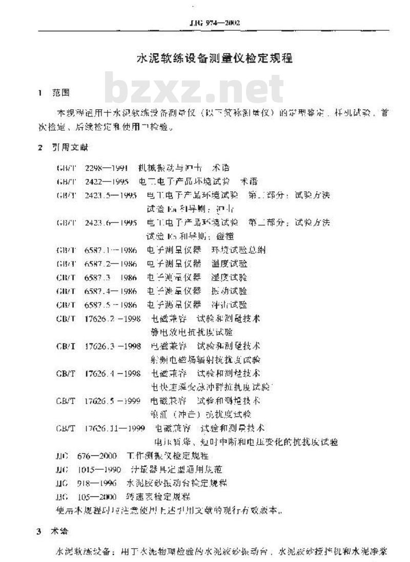 JJG 974-2002 水泥软练设备测量仪检定规程