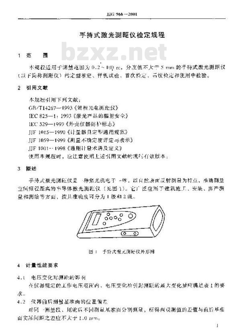 JJG 966-2001 手持式激光测距仪