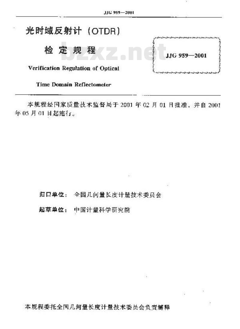 JJG 959-2001 光时域反射计检定规程