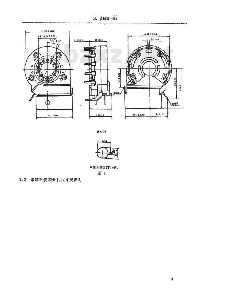 SJ 3166-1988 ＧＺＳ１２－４－３型彩色显像管插座