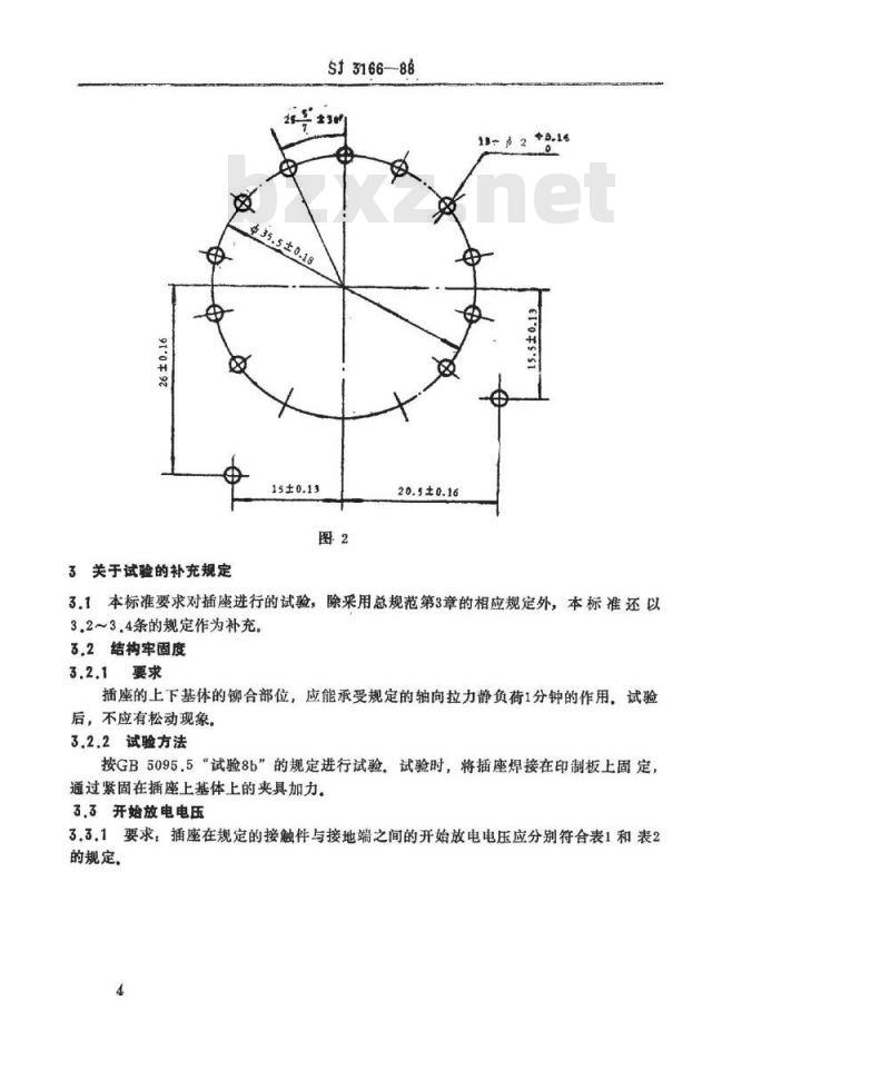SJ 3166-1988 ＧＺＳ１２－４－３型彩色显像管插座